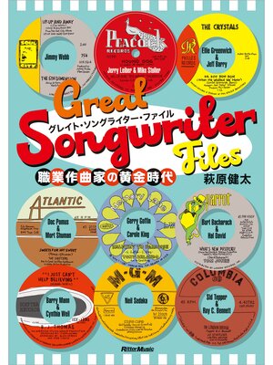 cover image of グレイト・ソングライター・ファイル　職業作曲家の黄金時代
